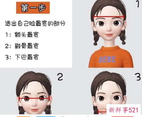 怎么选择适合自己的发型测试