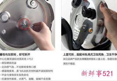 电压力锅如何保养