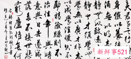 客厅挂字写什么内容好