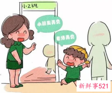如何提高幼儿园服务