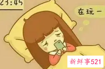 通宵一晚上怎么补救