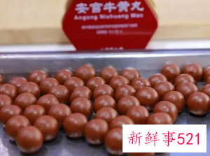 常吃安宫丸对人有什么好处