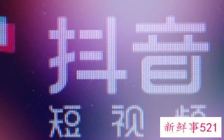 怎样快速涨粉丝抖音