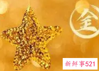 命里缺金的哪个字最好