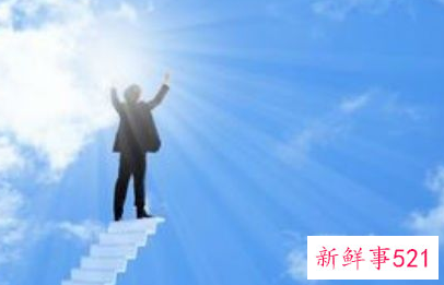 在事业上取得了怎样的成功