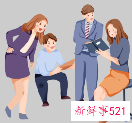 被同事说和别人有一腿