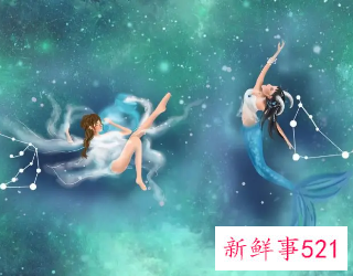 天秤座三和摩羯水瓶座的48星区配对