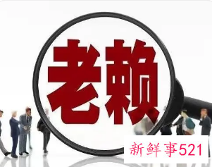 老赖把财产转移给亲戚怎么办