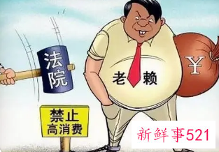 老赖把财产转移给亲戚怎么办