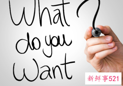 人生很迷茫不知道做什么工作