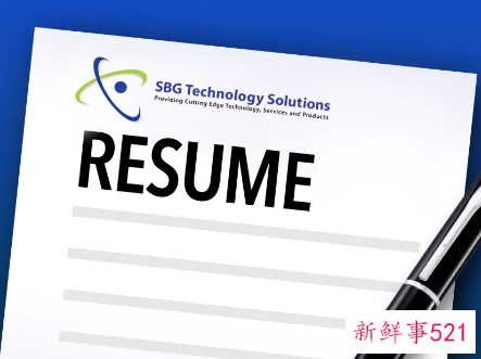 外企青睐什么样的求职简历