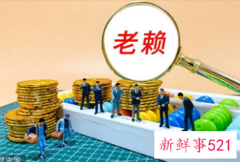 老赖把财产转移给亲戚怎么办