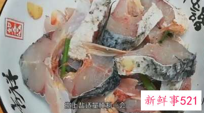 熏鱼的制作过程