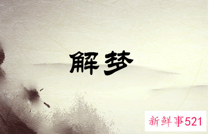 梦见满口牙掉吐在手上有血