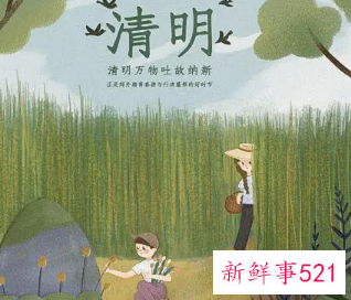 清明节期间送礼物好吗