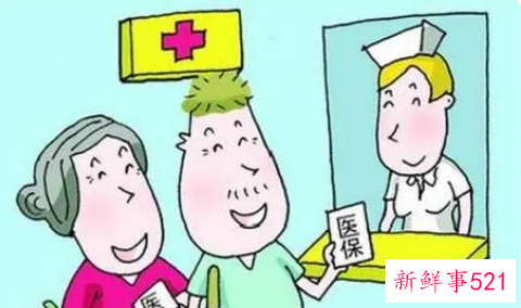 广东医保异地就医备案申请