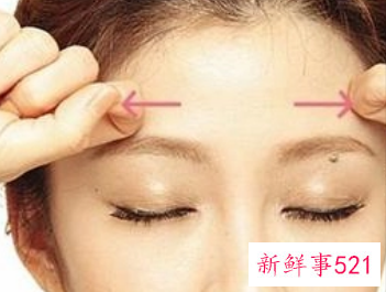 去除抬头纹小妙招