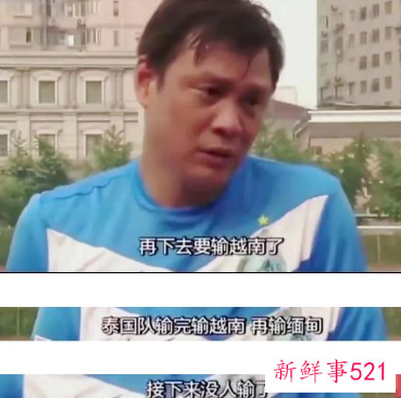 2023年中国亚洲杯预选赛分组情况