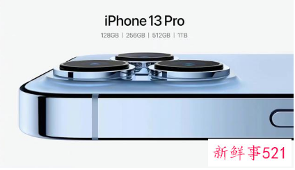 iphone13价格人民币