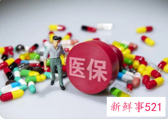 桂林医保异地报销政策2022