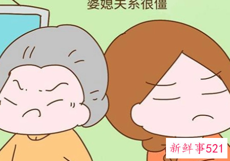 欺负儿媳的老人晚年下场