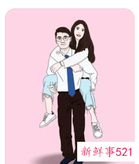 给最爱的人特殊备注