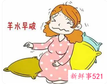 临产前需要注意的事项