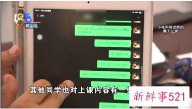 考研四战女子被培训班开除