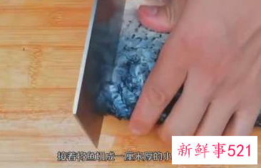 熏鱼的制作过程