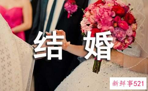 朋友结婚送什么礼物好