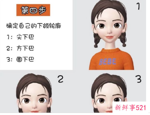 怎么选择适合自己的发型测试