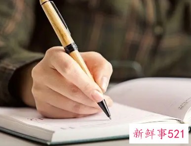 员工离职怎么写离职原因