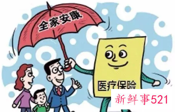 桂林医保异地报销政策2022