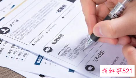 简历爱好怎么写比较好