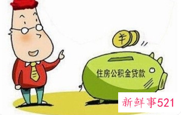 唐山公积金异地买房提取流程