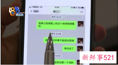 考研四战女子被培训班开除