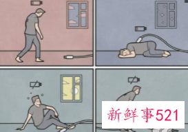 为什么人与人之间会相互影响