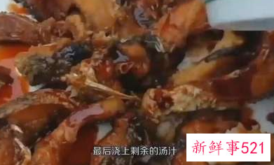 熏鱼的制作过程