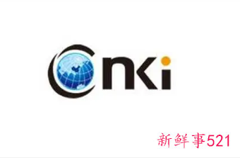 知网相关人士否认中科院停用传闻