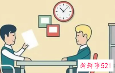 面试最忌讳之6大离职原因