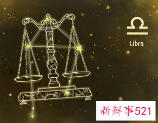 天秤座三和摩羯水瓶座的48星区配对