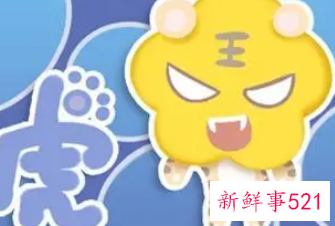 2022年属虎的起名字