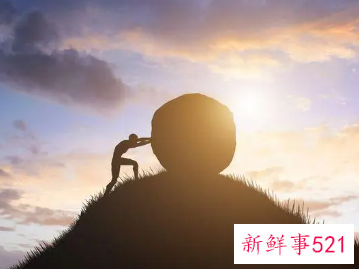 在工作中面对困难