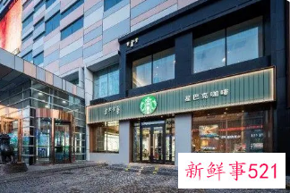 星巴克被曝“驱赶门口用餐民警”后发文致歉