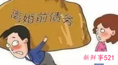 2022新规丈夫欠债妻子不用还
