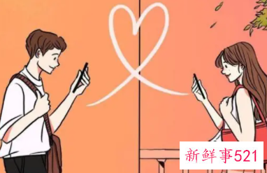 女生给你发别的男生聊天记录