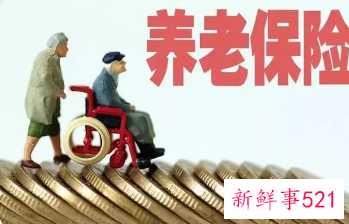 杭州养老保险缴费档次2022