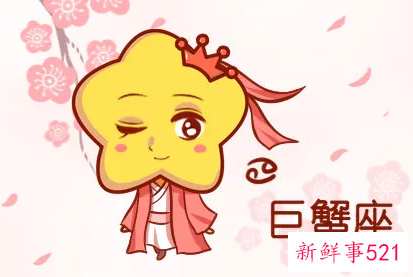 巨蟹座女生有个贱贱的男友是什么体验