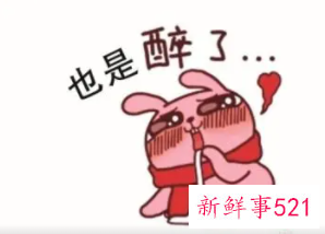 喝醉了哭有什么好处