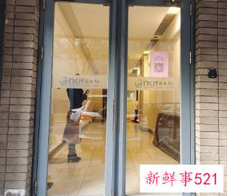 知网相关人士否认中科院停用传闻